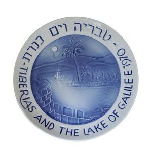 Vintage 1970 Tiberias and the Lake of Galilee Commemorative Porcelain Plate by N